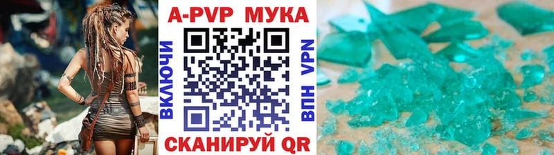 Альфа ПВП СК  Кушва 