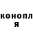 ГЕРОИН гречка Tohoscope
