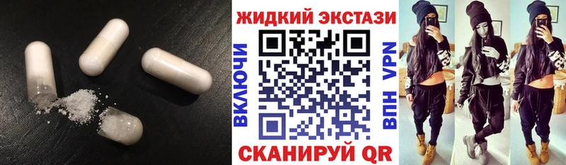 БУТИРАТ оксибутират  наркота  Кушва 