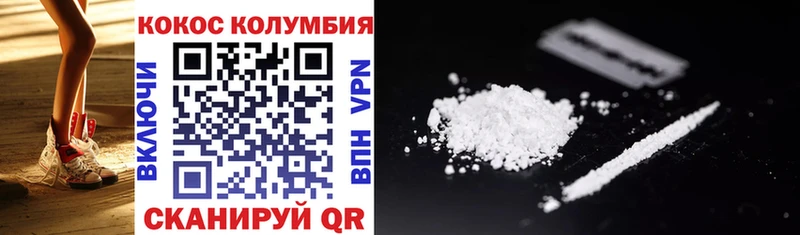 Cocaine Боливия  наркота  Кушва 