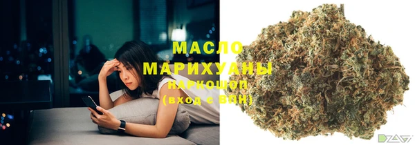 мет Белокуриха