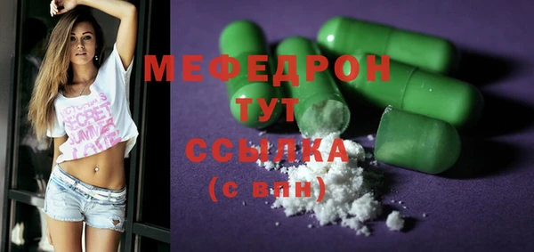 стафф Белоозёрский