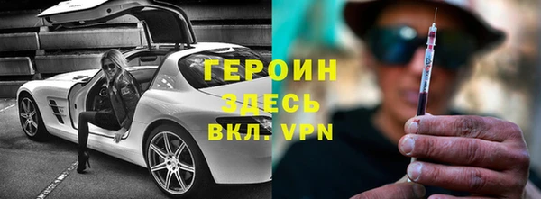 мет Белокуриха