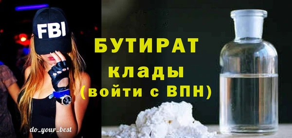 стафф Белоозёрский