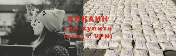 стафф Белоозёрский