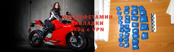 стафф Белоозёрский