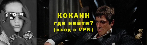 экстази Бугульма