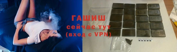эйфоретик Горнозаводск