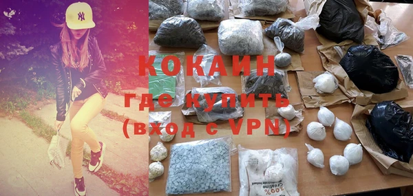 мет Белокуриха
