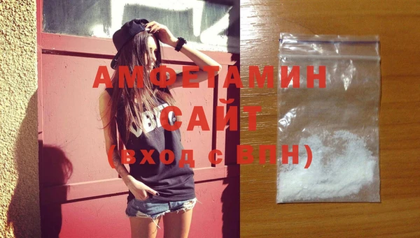 прущая мука Беломорск