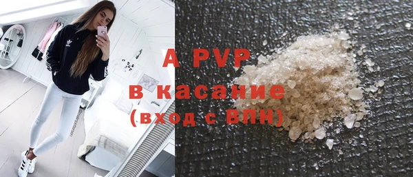 кокаин Богородицк