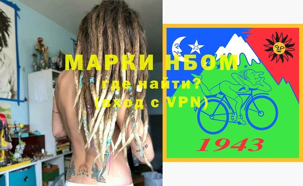 стафф Белоозёрский
