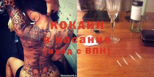 мет Белокуриха