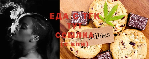 мет Белокуриха