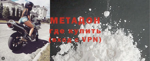 мдпв Горняк