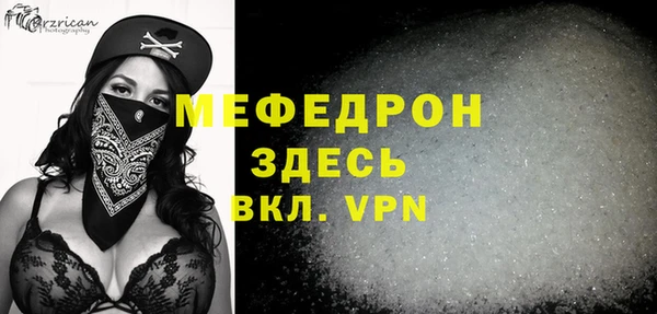 бутират Богданович
