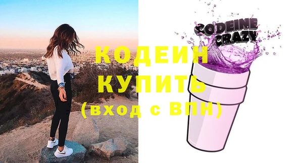 мет Белокуриха