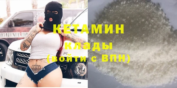 кокаин Богородицк