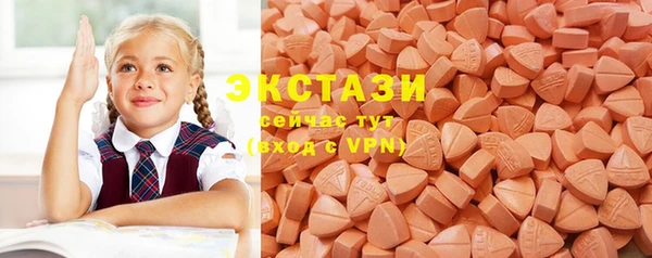 сатива Горно-Алтайск