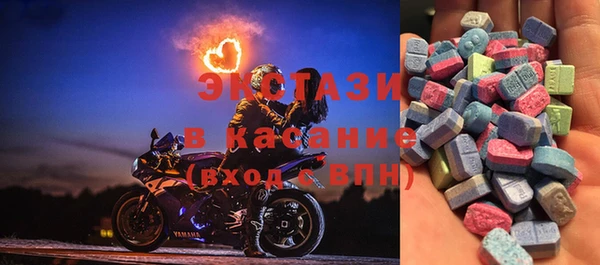 стафф Белоозёрский