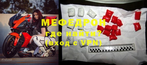 прущая мука Беломорск