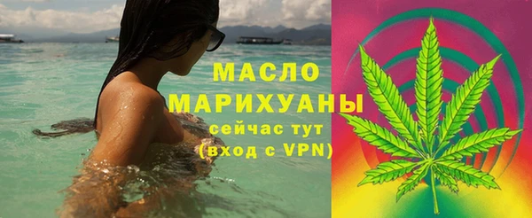 эйфоретик Горнозаводск