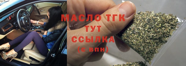бутират Богданович