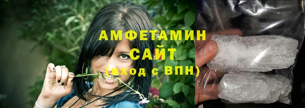 мет Белокуриха