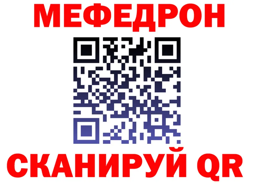 Альфа ПВП мука ONION это гидра Кушва