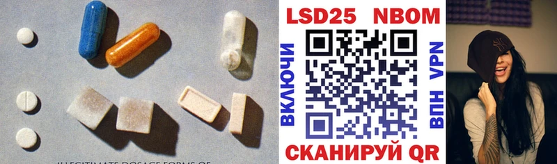 Лсд 25 экстази кислота  Кушва 