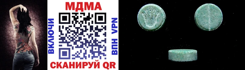 ОМГ ОМГ ONION  маркетплейс как зайти  Кушва  MDMA молли  что такое наркотик 