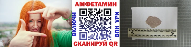 Первитин Methamphetamine  закладки  Кушва 