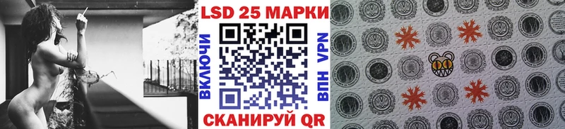 Марки NBOMe 1,8мг  Кушва 