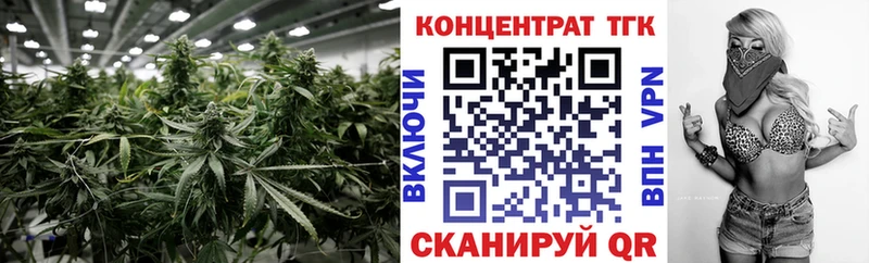 ТГК THC oil  купить закладку  Кушва 